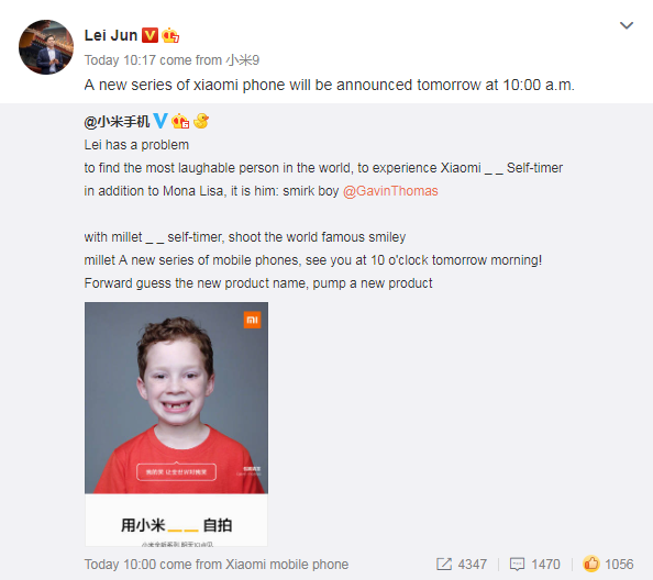 21 июня Xiaomi представит 2 новых смартфона