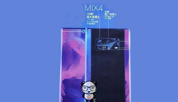 Xiaomi Mi Mix 4 раскрывает свои секреты