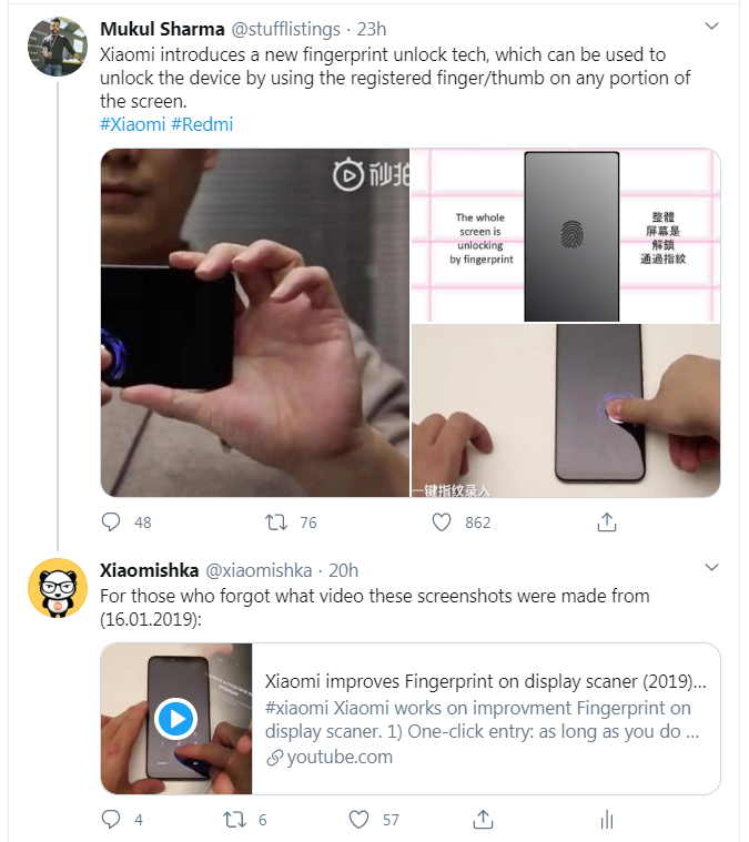 фейковый патент Xiaomi